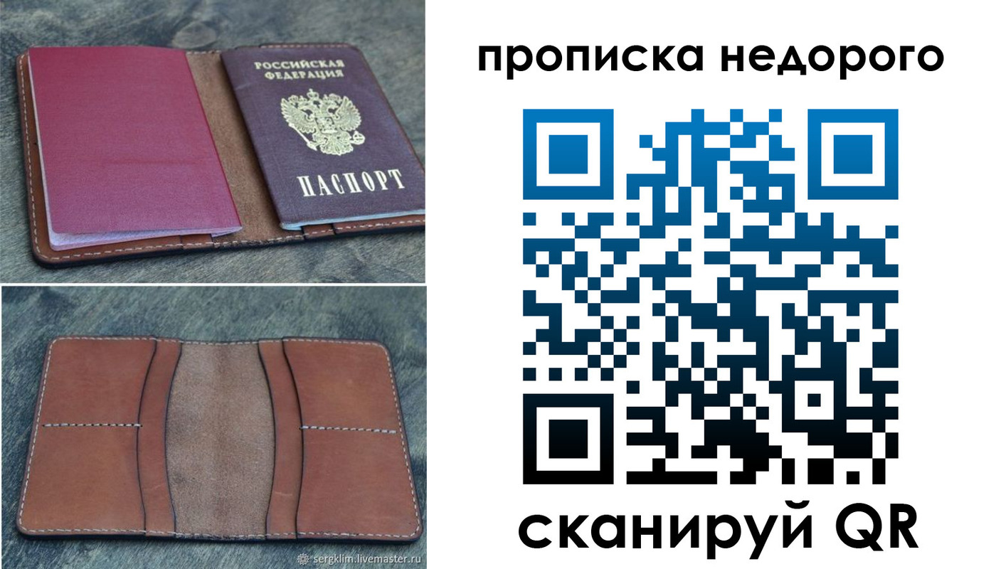 прописка иностранных граждан в Петухово