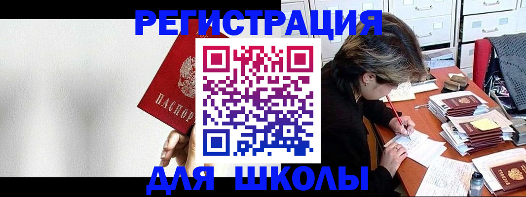 прописка поиск в Петухово