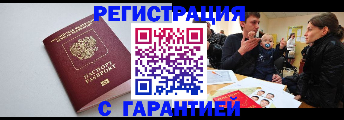регистрация для школы в Петухово