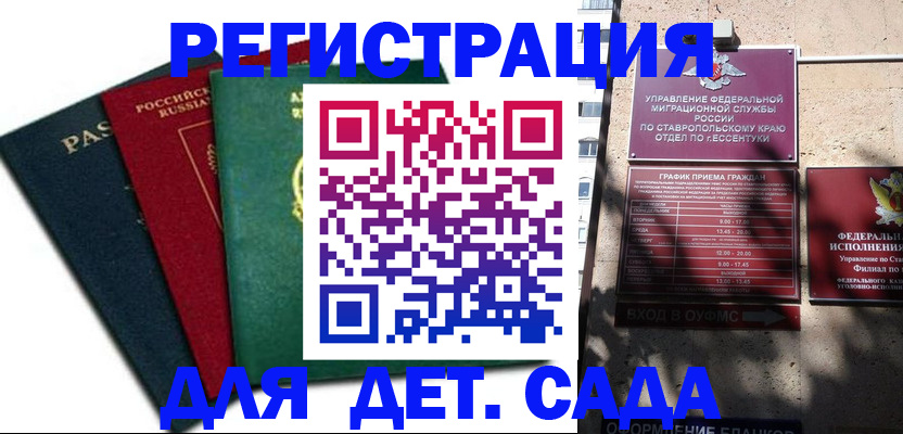 прописка поиск в Петухово