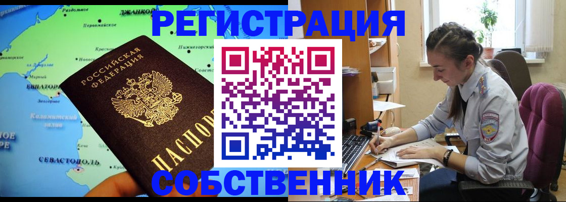 регистрация в Петухово