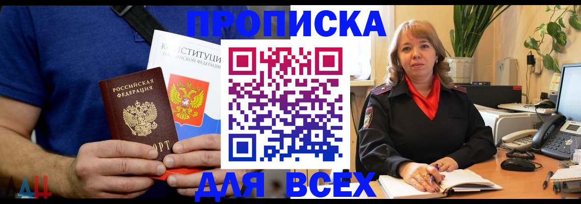 миграционный учет в Петухово