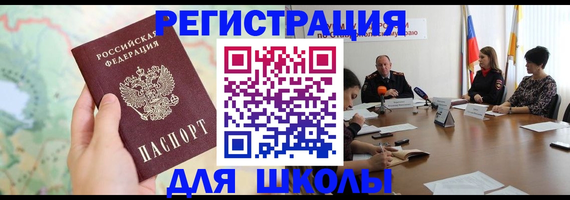 прописка поиск в Петухово